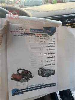 جیپ گراند شیرۆکی